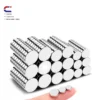 Miniature Neodymium Magnetic Discs for Precision Engineering